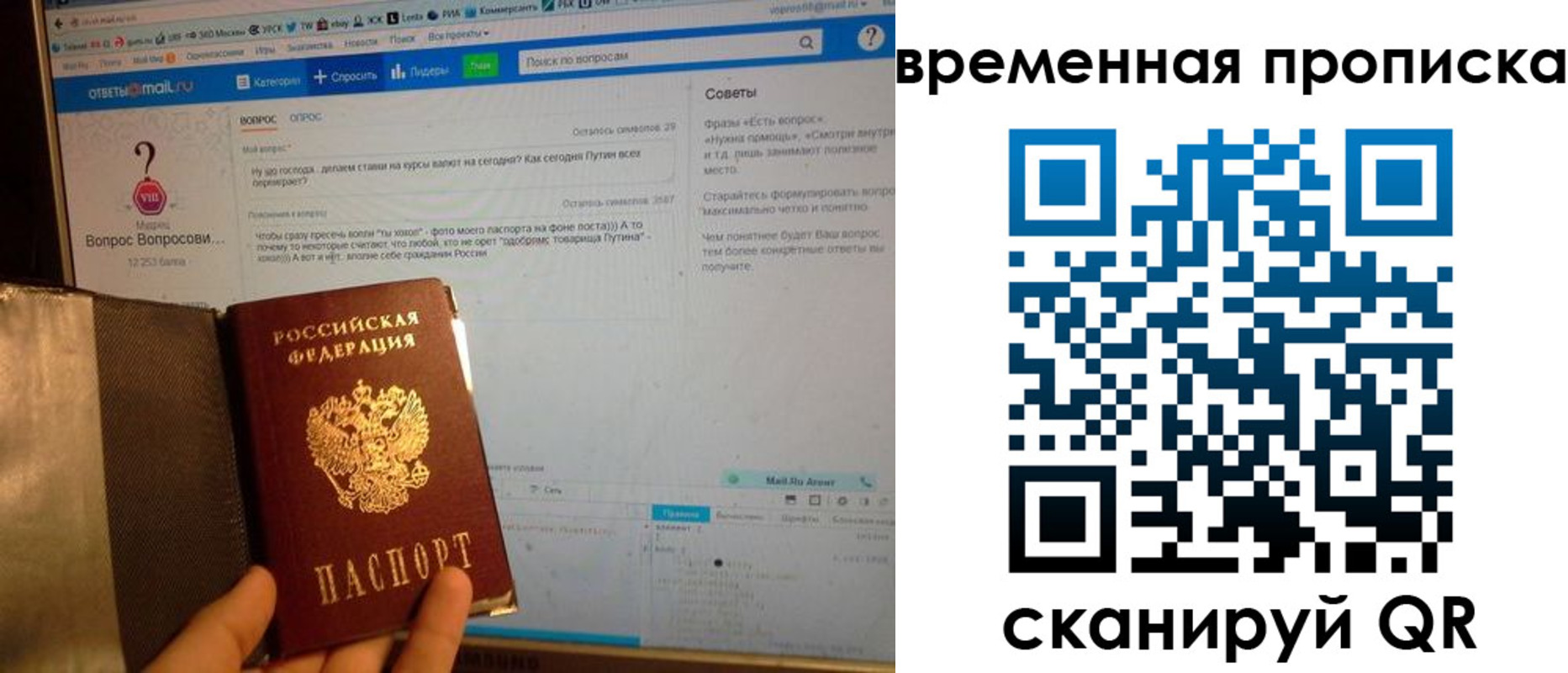 прописка от собственника в Гагарине