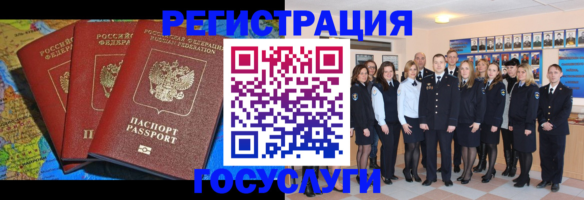 прописка гарантия в Гагарине