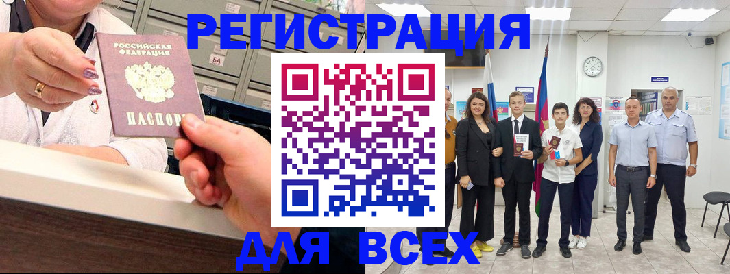 временная регистрация гарантия в Гагарине